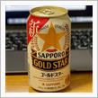 サッポロ 新ゴールドスター🍺 〜 Club HARIE ショコラバームと共に♫