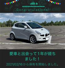 愛車と出会って1年! 愛車と出会って1年!