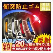 ２日遅れて着弾。
