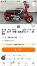 ここまでキタ〜