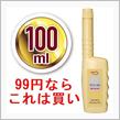 これは買いでしょう