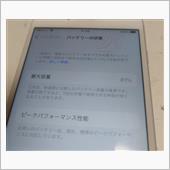 アイホン６S。