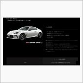 ＧＲ８６ カップカーベーシッ ...