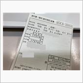 税や仕組みは闇深い