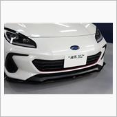 スバル BRZ (ZD8)用 ...