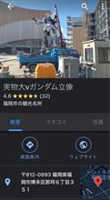 工事中なら混まないかな？