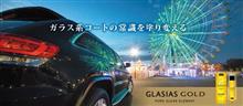 うっとり濃い艶✨