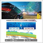 キズも埋めてくれるのは嬉しい ...