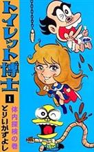 マタンキ。