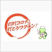 予約完了～