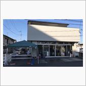 グラマー・ペイン 本店