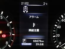 あーあ、やっぱり逃してもーた（笑）