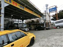 シティ車検入庫