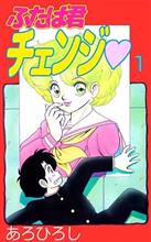 テッパンの魔術師(・o・)
