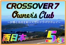 CO7OC創立5周年記念オフやりますよ〜❗️