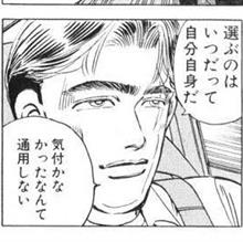 誰に師事したいか