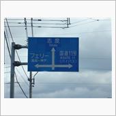 貼り絵か！　Σ(￣□￣)