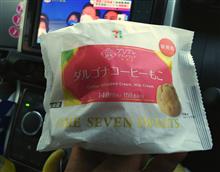ばかうま・・・