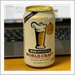 SUNTORY WORLD CRAFT &lt;無濾過&gt; ホワイトビール✨