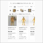 燃料タンクのリコール、ようや ...