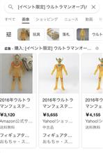 燃料タンクのリコール、ようやく連絡きました。