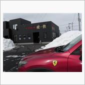 中華