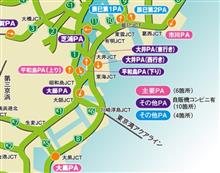 PA巡り