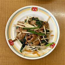餃子の王将 餃子の王将