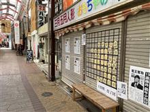 【瀬戸探訪】藤井聡太の街 (^_-)-☆