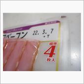 妻が不機嫌