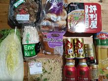 Cafe moca - DE で買い物に行った結果・・・