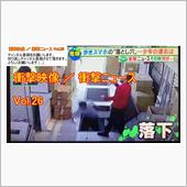  【YouTube動画アップ ...