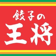 王将でタイムスリップ