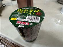 コイツは鼻とノドにくるな〜