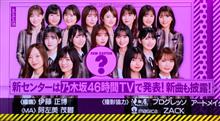 うわっ、荒れるヤツや、これ… うわっ、荒れるヤツや、これ…