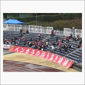 FC町田ゼルビア対FC琉球