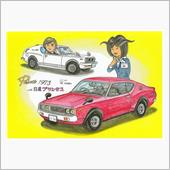 寝たきり画伯のアトリエ日誌　 ...