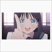 今日のアニメ（その６）