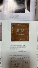 ある方に。