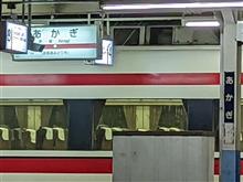 昨日群馬赤城駅！