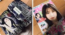 アギレラさまと…