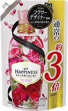柔軟剤…