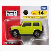 納車されました⁉️