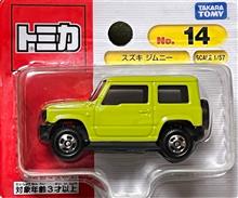 納車されました⁉️
