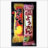 甘いもの補充、
