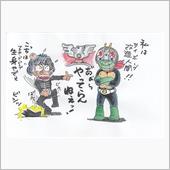 五輪雑感　・・・　ショッカー ...