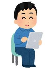 ちょうどイイが見当たらない ちょうどイイが見当たらない