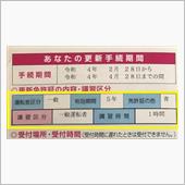 知らなかった。
