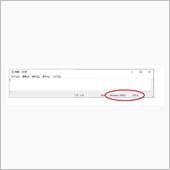 Windows 検索機能