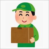 待ちに待った◯◯◯！